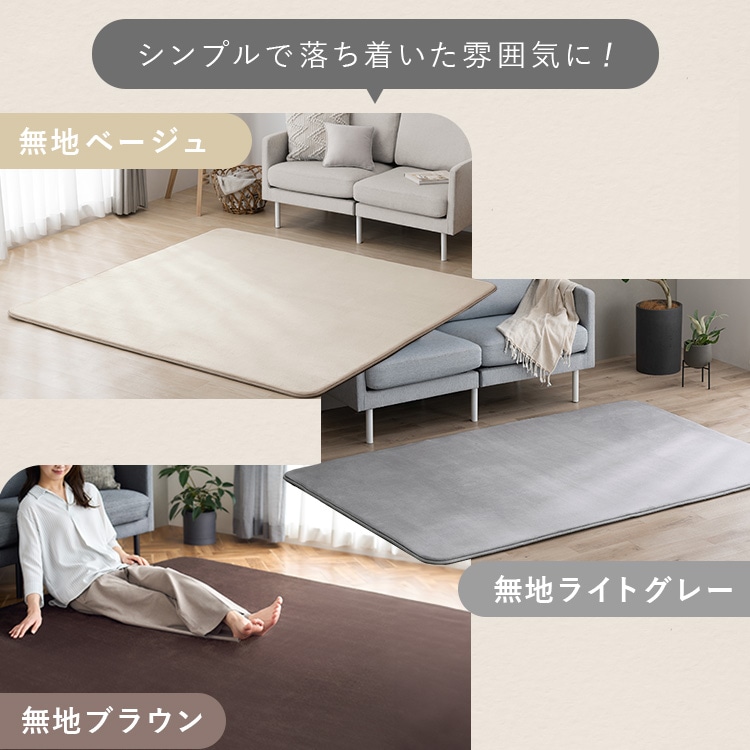ラグ 1.5畳 カーペット 130×185cm ラグマット 絨毯 厚手 2.5cm おしゃれ シンプル オールシーズン ホットカーペット対応 防音 滑り止め付き こども ペット 一人暮らし リビング アイリスオーヤマ ふっくらウレタンラグ ORG-25C 無地ライトグレー 130×185