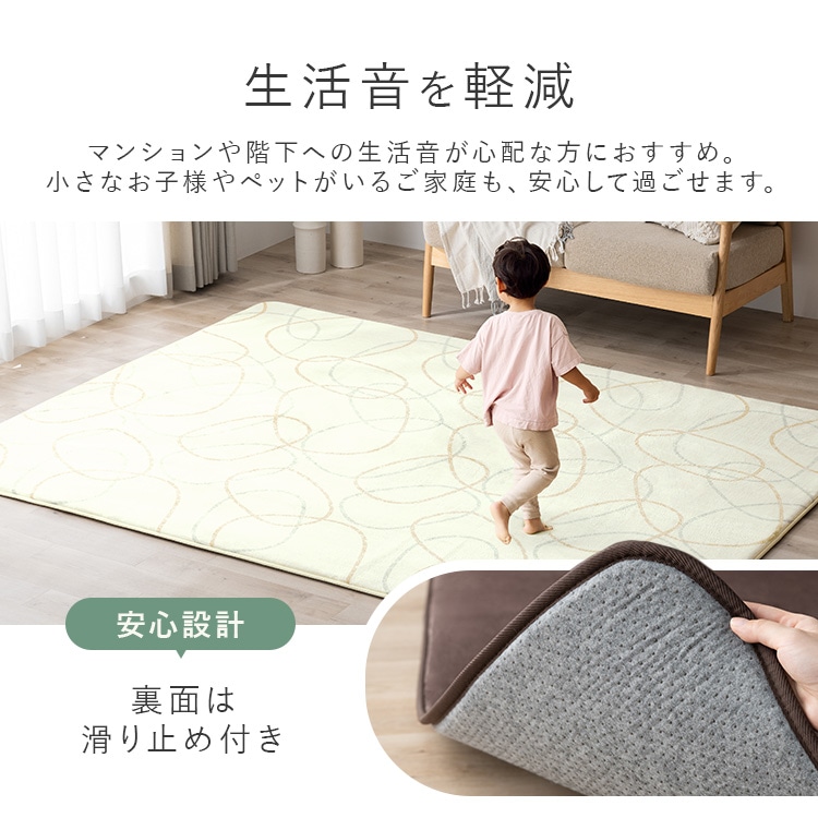 ラグ 1.5畳 カーペット 130×185cm ラグマット 絨毯 厚手 2.5cm おしゃれ シンプル オールシーズン ホットカーペット対応 防音 滑り止め付き こども ペット 一人暮らし リビング アイリスオーヤマ ふっくらウレタンラグ ORG-25C 無地ライトグレー 130×185