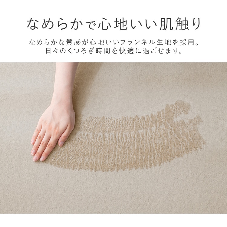 ラグ 1.5畳 カーペット 130×185cm ラグマット 絨毯 厚手 2.5cm おしゃれ シンプル オールシーズン ホットカーペット対応 防音 滑り止め付き こども ペット 一人暮らし リビング アイリスオーヤマ ふっくらウレタンラグ ORG-25C 無地ライトグレー 130×185