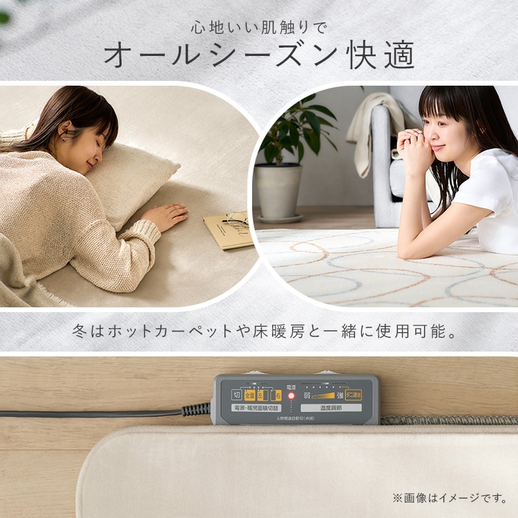 ラグ 1.5畳 カーペット 130×185cm ラグマット 絨毯 厚手 2.5cm おしゃれ シンプル オールシーズン ホットカーペット対応 防音 滑り止め付き こども ペット 一人暮らし リビング アイリスオーヤマ ふっくらウレタンラグ ORG-25C 無地ライトグレー 130×185