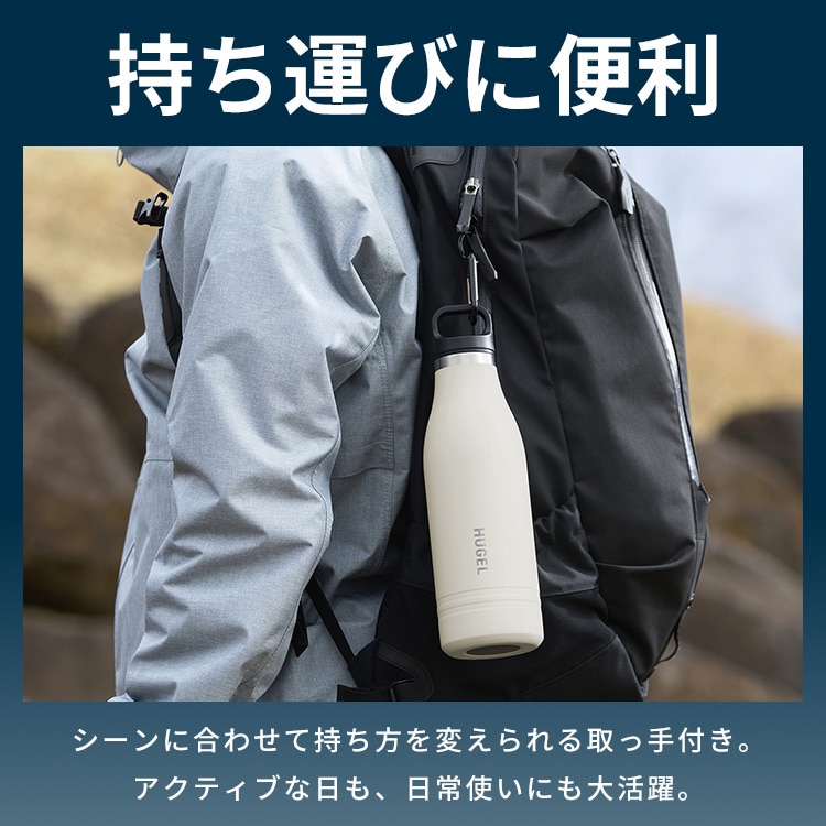 HUGEL 真空断熱マグボトル 500ml HSB-500 アッシュホワイト アッシュホワイト