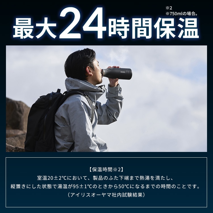 HUGEL 真空断熱マグボトル 750ml HSB-750 アッシュホワイト アッシュホワイト