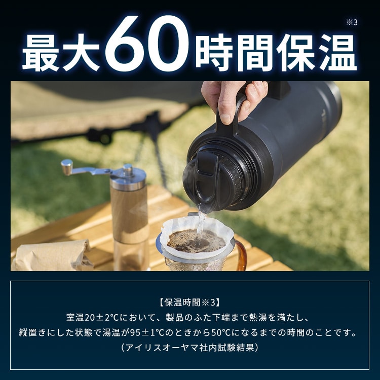 HUGEL 真空断熱マグボトル 1900mlHSB-1900