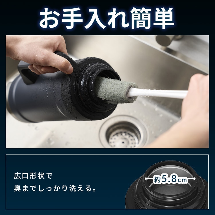 HUGEL 真空断熱マグボトル 1900mlHSB-1900