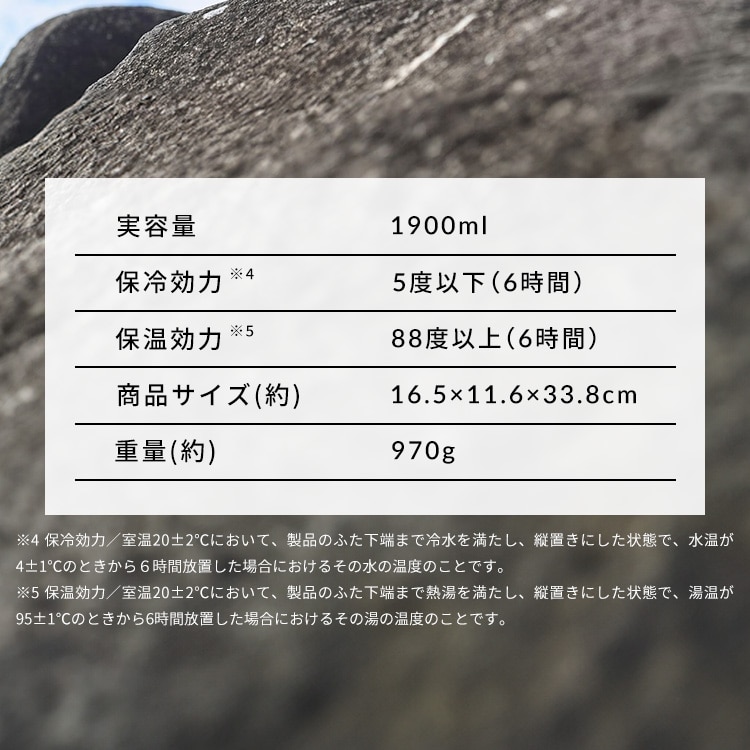 HUGEL 真空断熱マグボトル 1900mlHSB-1900