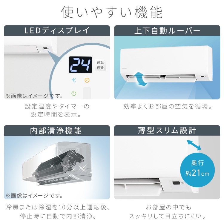 【工事無し】ルームエアコン 2.2kW IPF-2202S-W ホワイト 安心延長保証