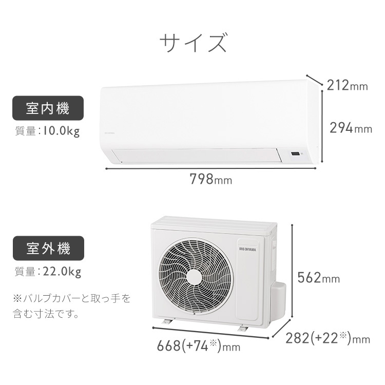 【工事無し】ルームエアコン 2.2kW IPF-2202S-W ホワイト 安心延長保証