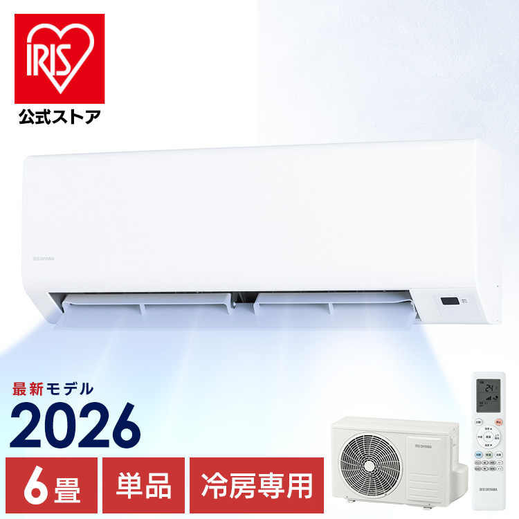 ＼13倍マイル！6月14日まで／＼26年新モデル／［公式］［選べる施工込み］エアコン 2.2kW IHF-2202SC-W アイリスオーヤマ［安心延長保証対象］