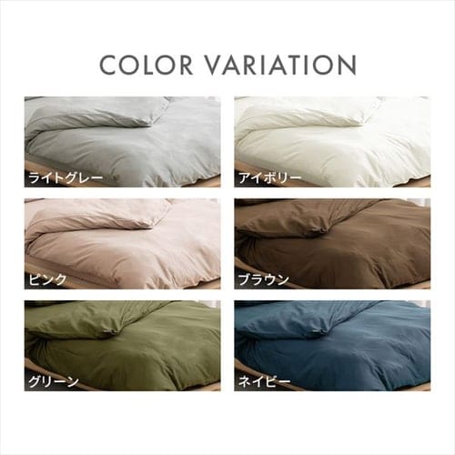 布団カバー 3点セット シングル サテン グリーン グリーン/ふつう