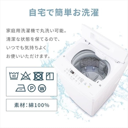 布団カバー 3点セット シングル サテン グリーン グリーン/ふつう