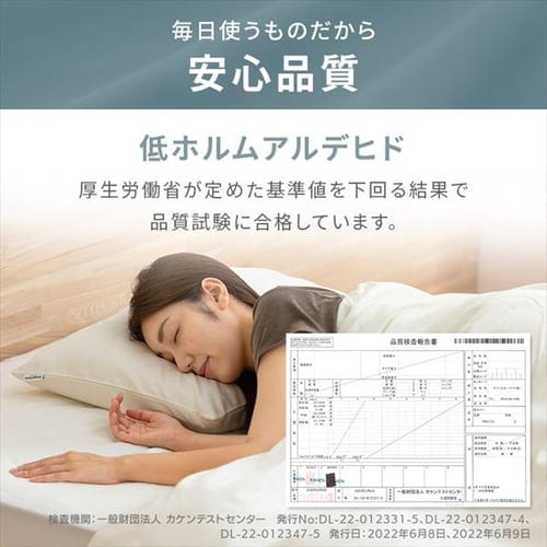 布団カバー 3点セット シングル サテン グリーン グリーン/ふつう