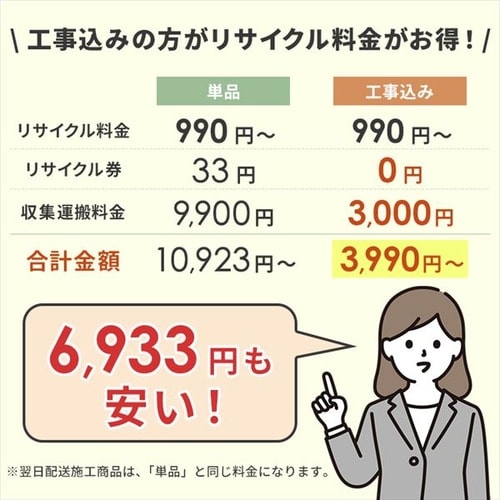 特典付き エアコン 18畳 5.6kw IHF-5607G 2023年モデル(取り付け工事 