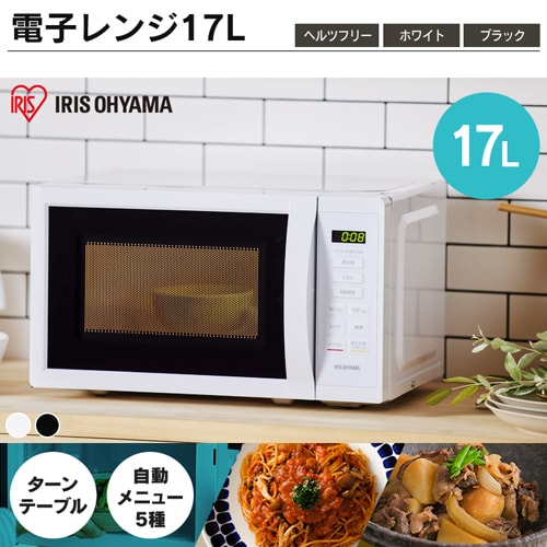 家電セット 5点 冷蔵庫87L 洗濯機5kg 単機能レンジ マイコン式炊飯器 ケトル ホワイト ≪設置無し≫ ホワイト/設置なし