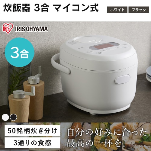 家電セット 5点 冷蔵庫162L 洗濯機5kg 単機能レンジ マイコン式炊飯器 ケトル ホワイト ≪設置無し≫(ホワイト/設置なし):  アイリスオーヤマ公式通販サイト　アイリスプラザJAL Mall店｜JAL Mall