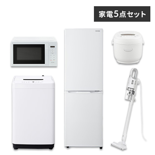 家電セット 5点 冷蔵庫162L 洗濯機5kg 単機能レンジ マイコン式炊飯器