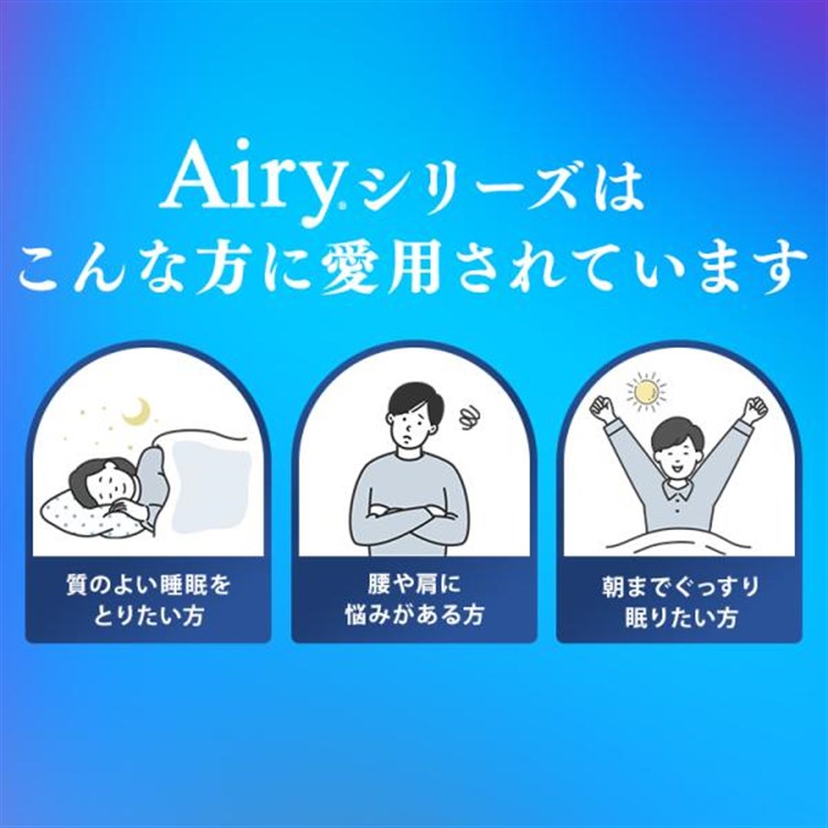 【まくら(低反発)付】マットレス シングル 三つ折り 厚さ5cm エアリー MARSR-S ホワイト まくら(低反発)付