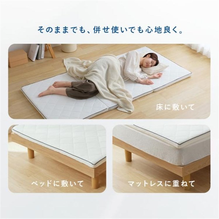 【まくら(低反発)付】マットレス シングル 三つ折り 厚さ5cm エアリー MARSR-S ホワイト まくら(低反発)付