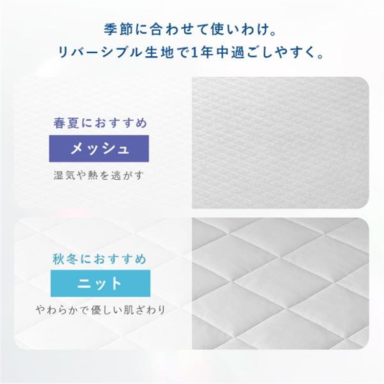 【まくら(低反発)付】マットレス シングル 三つ折り 厚さ5cm エアリー MARSR-S ホワイト まくら(低反発)付