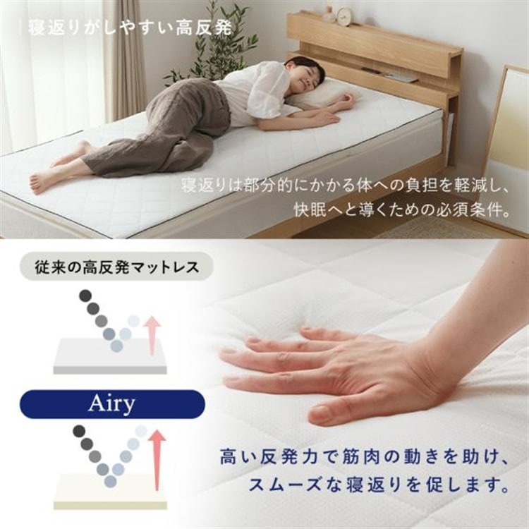 【まくら(低反発)付】マットレス シングル 三つ折り 厚さ5cm エアリー MARSR-S ホワイト まくら(低反発)付