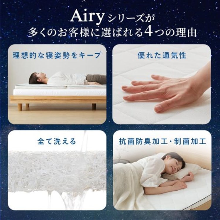 【まくら(高反発)付】マットレス シングル 三つ折り 厚さ5cm エアリー MARSR-S ホワイト まくら(高反発)付