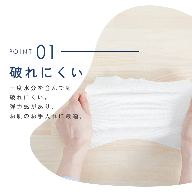 【280枚】クレンジングタオル 70枚×4個セット ロールタイプ TSC-70R ロールタイプ/70枚×4個セット