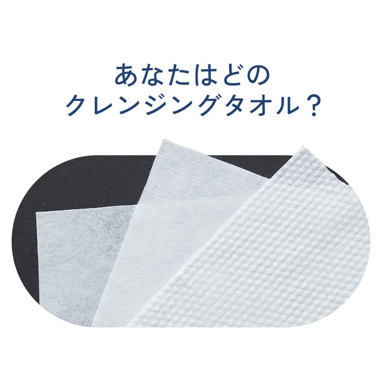 【280枚】クレンジングタオル 70枚×4個セット ロールタイプ TSC-70R ロールタイプ/70枚×4個セット