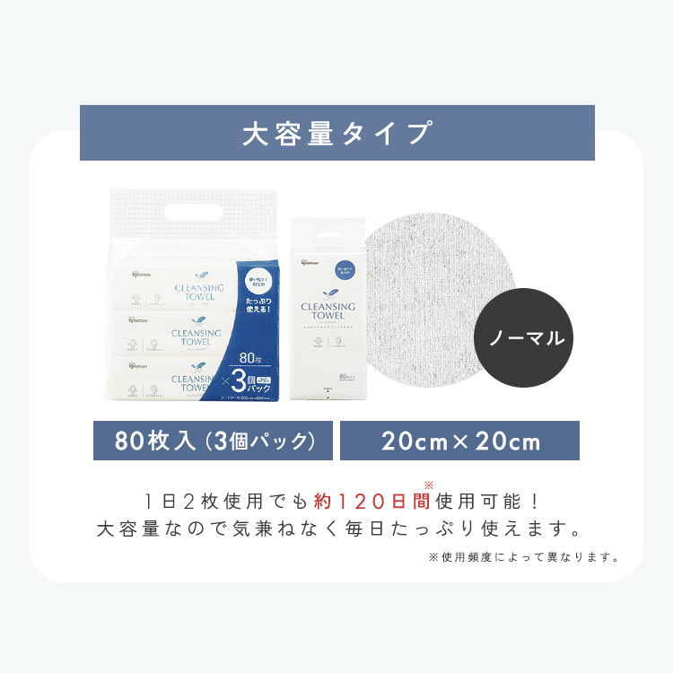 【280枚】クレンジングタオル 70枚×4個セット ロールタイプ TSC-70R ロールタイプ/70枚×4個セット
