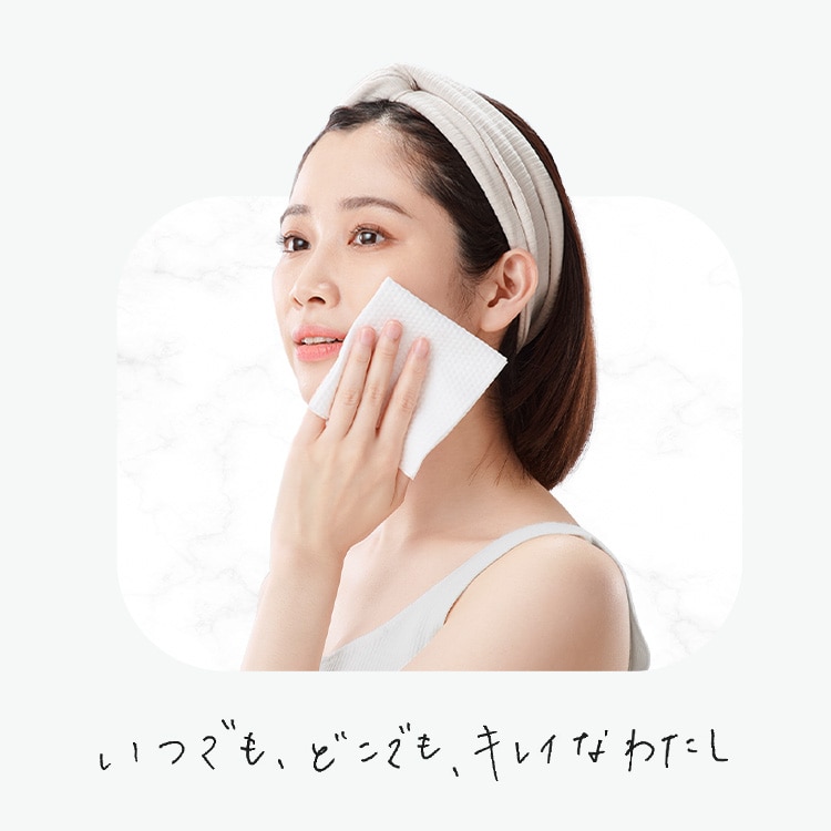 【280枚】クレンジングタオル 70枚×4個セット ロールタイプ TSC-70R ロールタイプ/70枚×4個セット