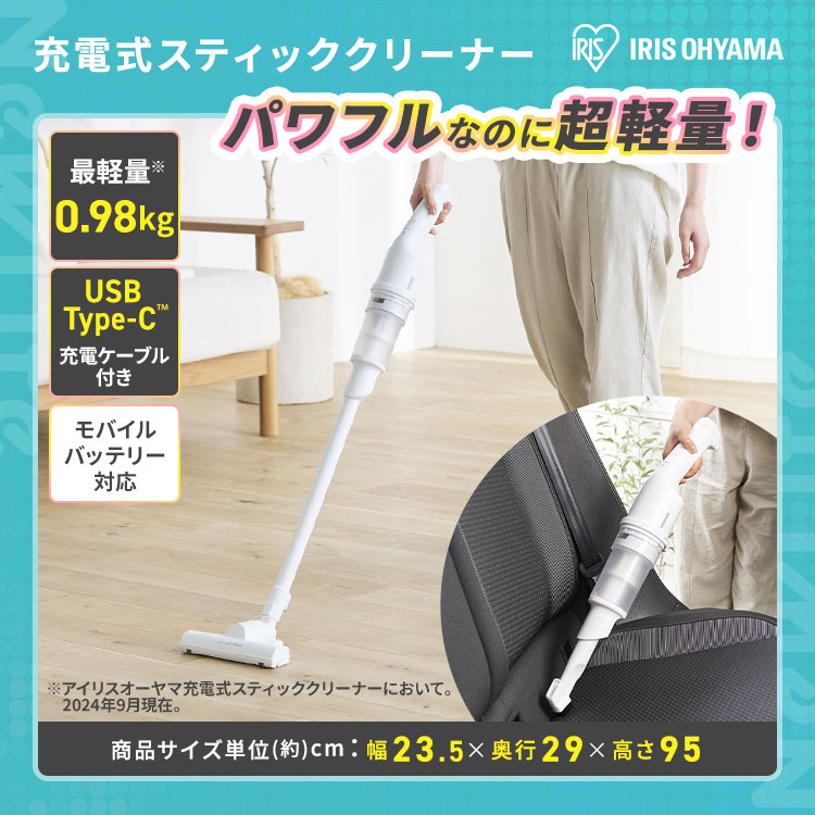 家電セット 5点 冷蔵庫87L 洗濯機5kg 単機能レンジ マイコン式炊飯器 掃除機 白 黒≪設置無し≫ ブラック 設置なし