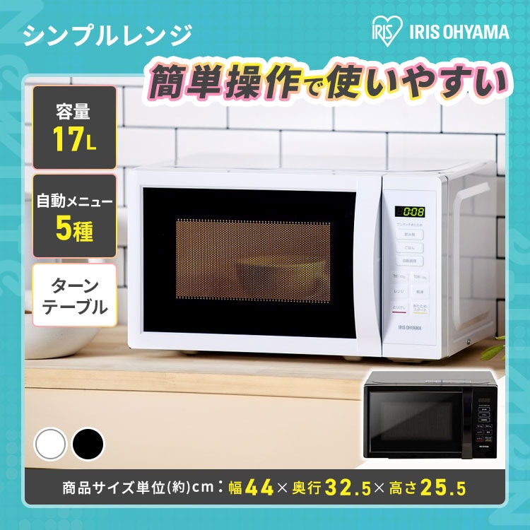 家電セット 7点 冷蔵庫133L 洗濯機5kg 単機能レンジ マイコン式炊飯器 ケトル オーブントースター 掃除機 ホワイト≪設置無し≫