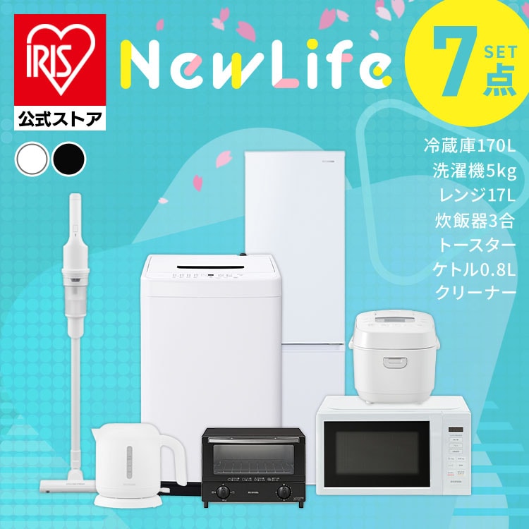 ライフテクノロジー α 青白 家庭用機器