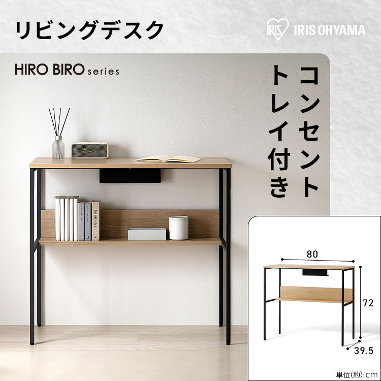 \スペパ家具 2点セット/ キャビネット 収納棚 扉付き サイドボード デスク 机 パソコンデスク おしゃれ 北欧 黒 収納 スリム 一人暮らし アイリスオーヤマ&新生活 2026年