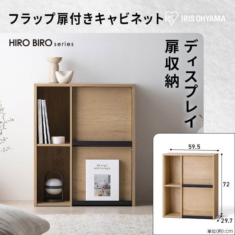 \スペパ家具 2点セット/ キャビネット 収納棚 扉付き サイドボード デスク 机 パソコンデスク おしゃれ 北欧 黒 収納 スリム 一人暮らし アイリスオーヤマ&新生活 2026年