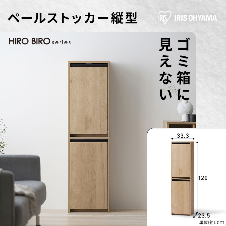 スペパ家具 2点セット／ 食器棚 60cm レンジ台 キッチンボード ゴミ箱