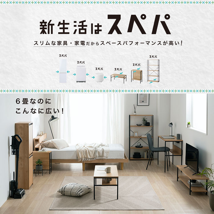 \スペパ家具 3点セット/ ラック 棚 ゴミ箱 2分割 分別 ダストボックス 食器棚 60cm レンジ台 おしゃれ 収納 コンパクト スリム 一人暮らし アイリスオーヤマ&新生活 2026年