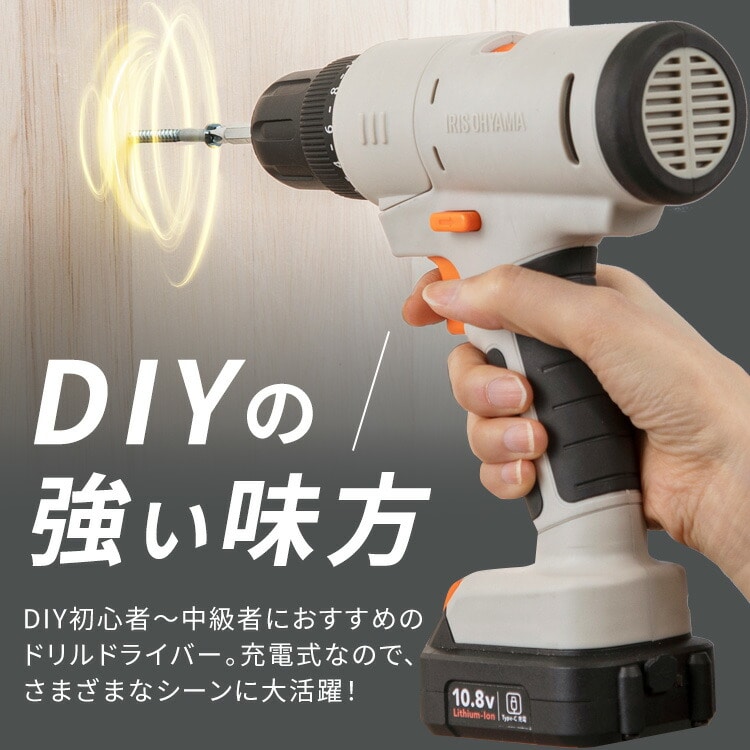 マルチギア 充電式ドリルドライバーセット10.8V PJM10DRS サンドベージュ+インパクトドライバー+サンダーヘッド+ジグソーヘッド※4月上旬ごろ発送予定