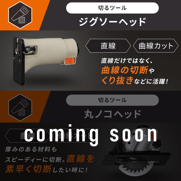 マルチギア 充電式ドリルドライバーセット10.8V PJM10DRS サンドベージュ+インパクトドライバー+サンダーヘッド+ジグソーヘッド※4月上旬ごろ発送予定