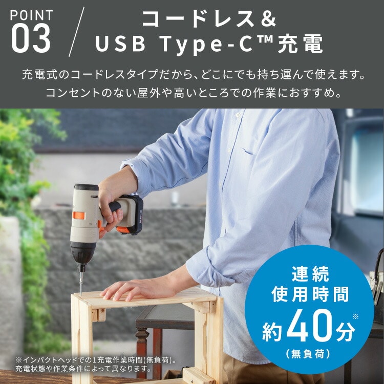 マルチギア 充電式インパクトドライバーセット 10.8V PJM10INS サンドベージュ+ドリルヘッド+ジグソーヘッド ドリル+ジグソー シンプル