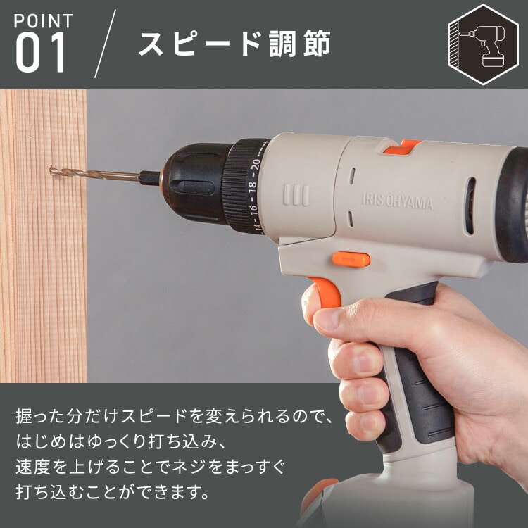 マルチギア 充電式ドリルドライバーセット 10.8V JM10DRS サンドベージュ+インパクトドライバー