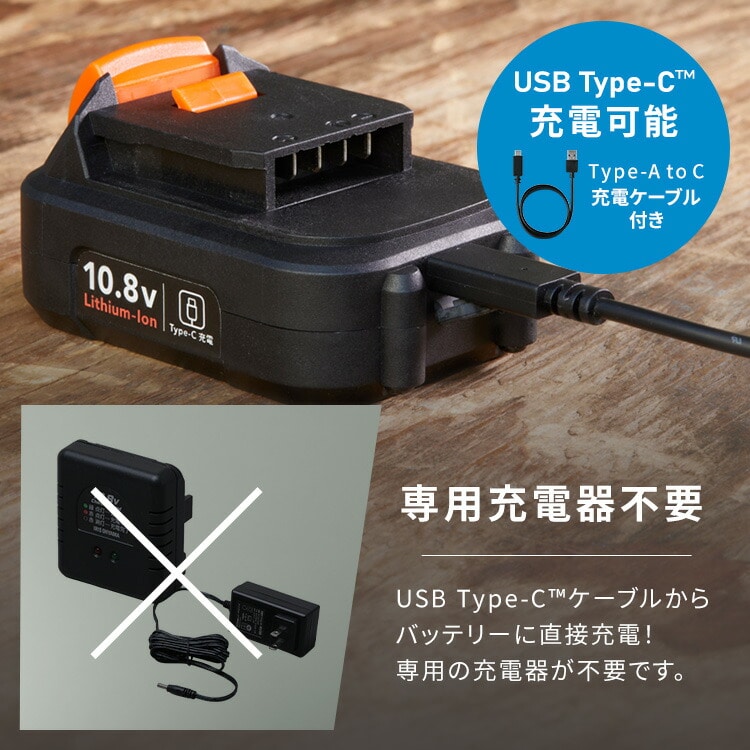 マルチギア 充電式ドリルドライバーセット 10.8V JM10DRS サンドベージュ+サンダーヘッド