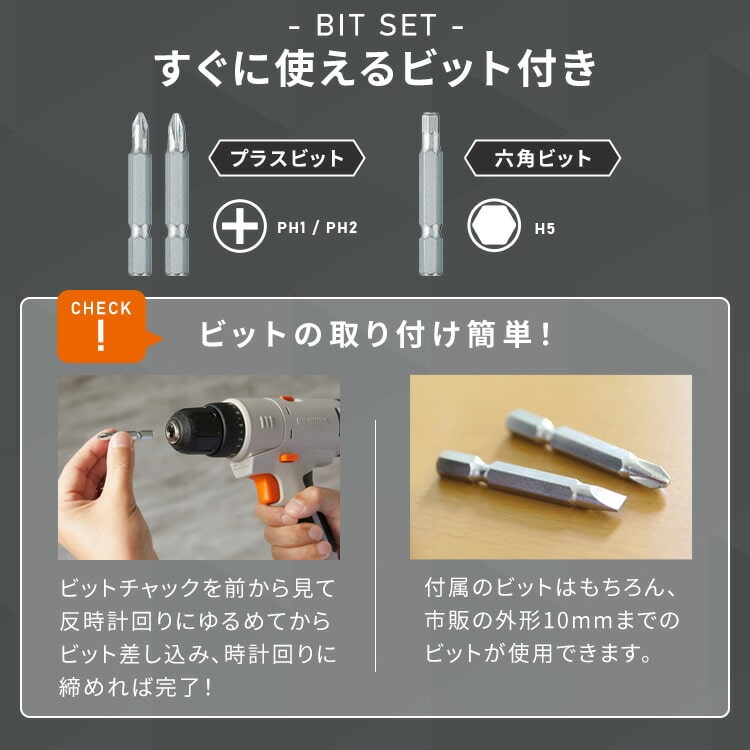 マルチギア 充電式ドリルドライバーセット 10.8V JM10DRS サンドベージュ+インパクトドライバー+ジグソーヘッド