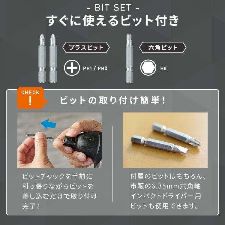 マルチギア 充電式インパクトドライバーセット 10.8V JM10INS サンドベージュ+ドリルヘッド ドリルセット スタンダード(LEDライト付き)