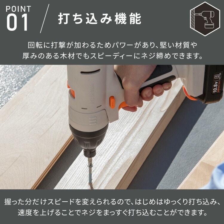 マルチギア 充電式インパクトドライバーセット 10.8V JM10INS サンドベージュ+ドリルヘッド+ジグソーヘッド ドリル+ジグソー スタンダード(LEDライト付き)