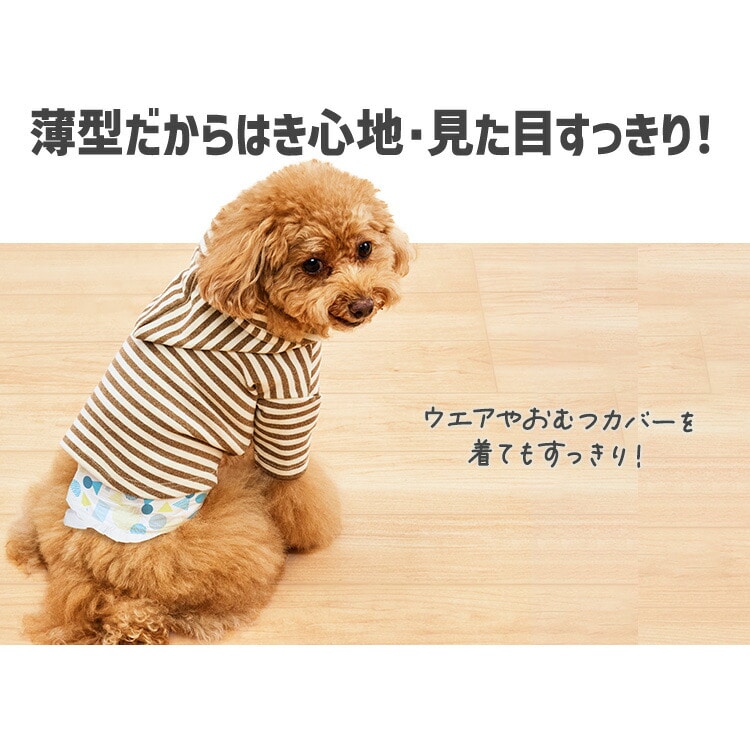 【216枚】ペット用おむつ ピタフィット S 72枚入×3袋 男の子用 MNPD-S72 S(胴まわり:23~40cm)/3袋セット