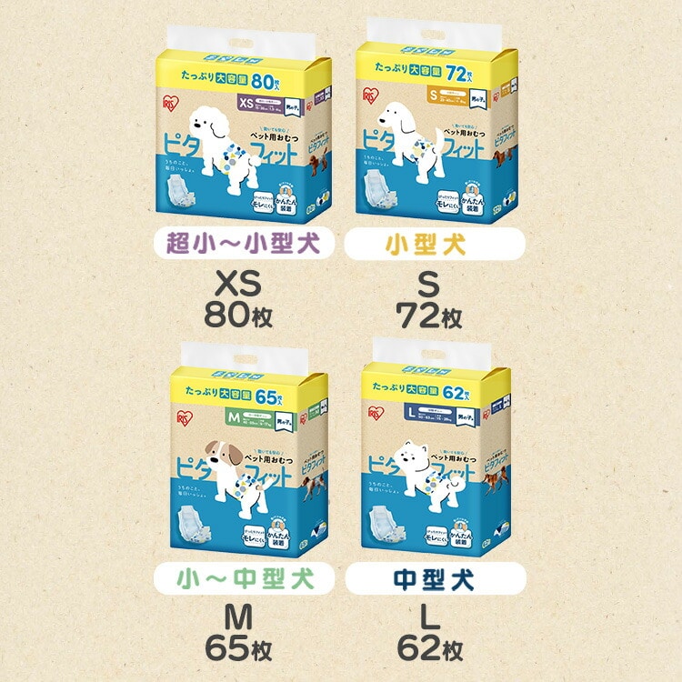 【432枚】ペット用おむつ ピタフィット S 72枚入×6袋 男の子用 MNPD-S72 S(胴まわり:23~40cm)/6袋セット
