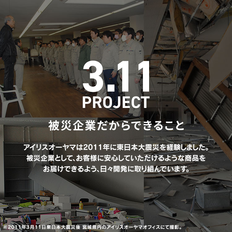 家具転倒防止伸縮棒 SSサイズ KTB-23R ホワイト