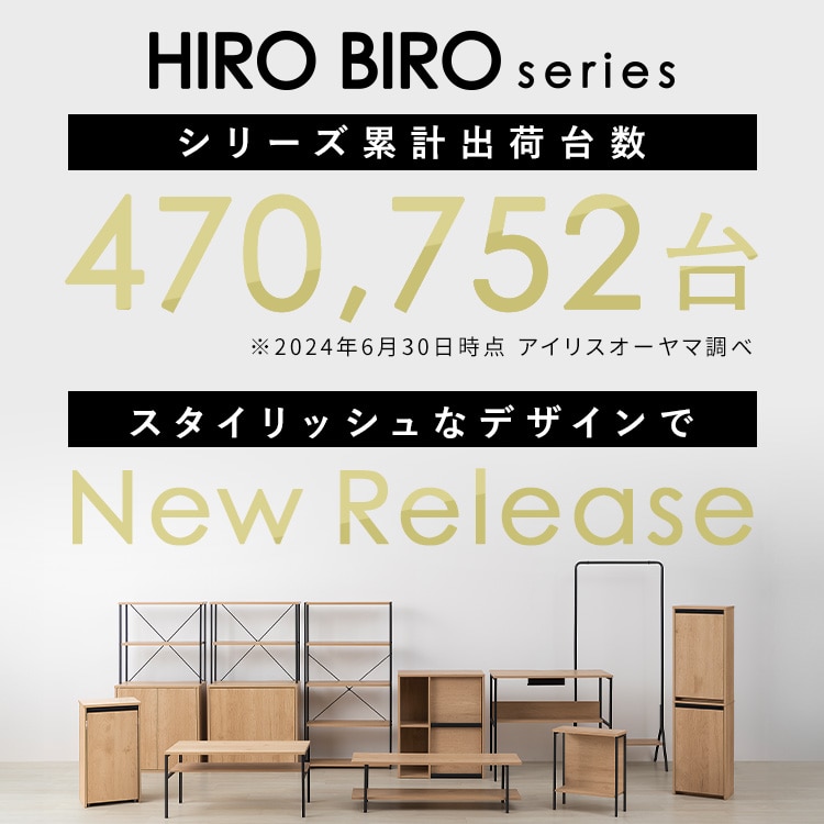 キッチンキャビネット HKC-600 ナチュラル/ブラック