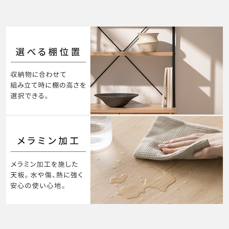 キッチンキャビネット HKC-600 ナチュラル/ブラック