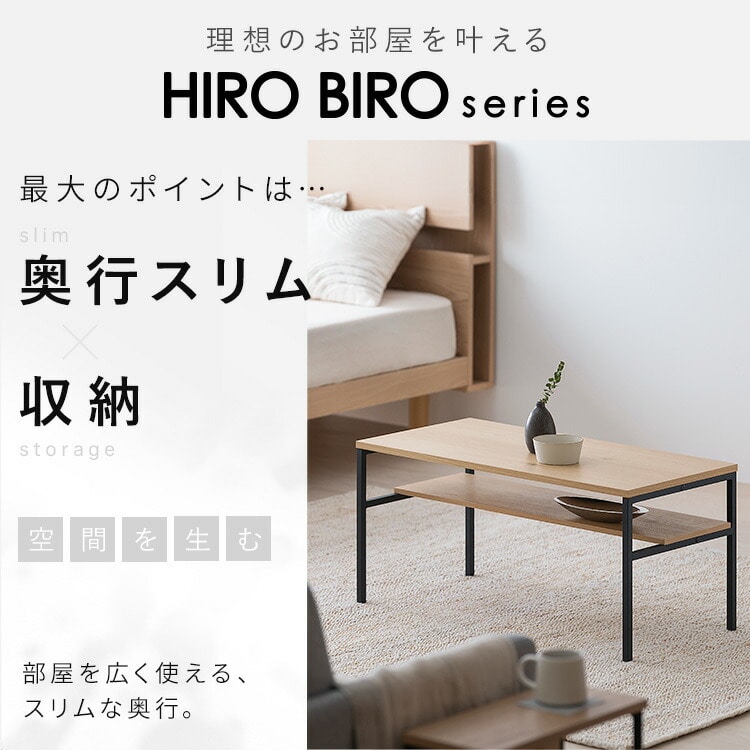 センターテーブル HCT-800 ナチュラル/ブラック