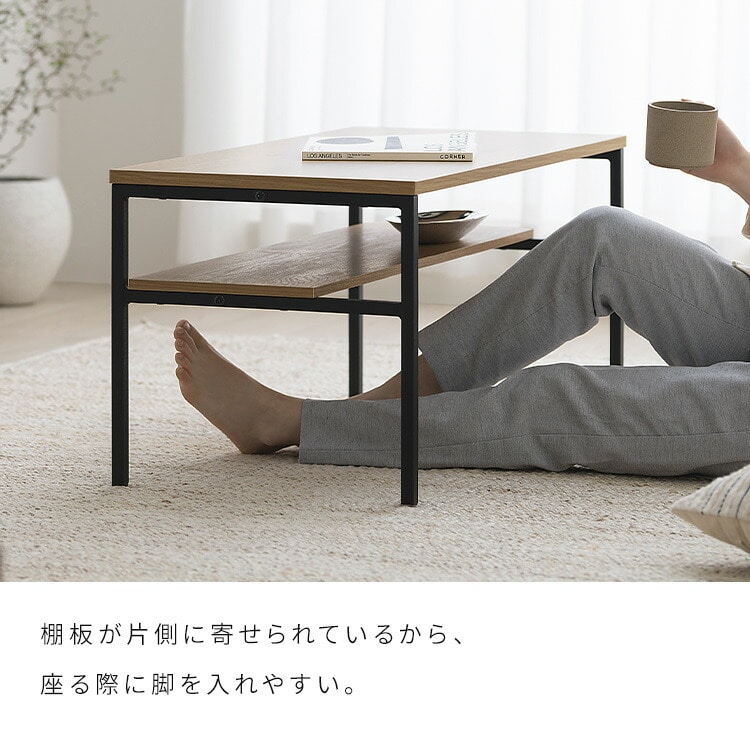 センターテーブル HCT-800 ナチュラル/ブラック